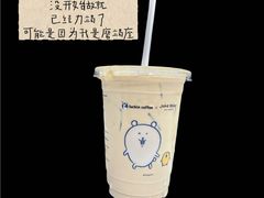 -瑞幸咖啡(清湖地铁站A口店)