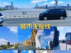 -取水楼(地铁站)
