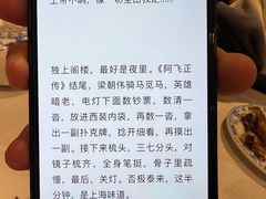 -老吉士酒家(天平路店)