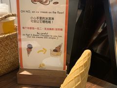 -LUNEURS月乐诗·法式冰淇淋(环贸店)