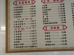 -西工饭庄快餐厅(西工小街店)