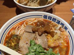 -鑫花溪牛肉米粉(广电传媒店)