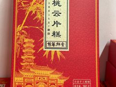 -龙华寺