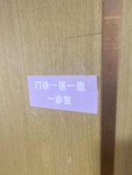 点击看大图 -熙朵美学植发·连锁品牌