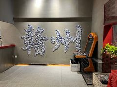 -根据地火锅(南河桥店)