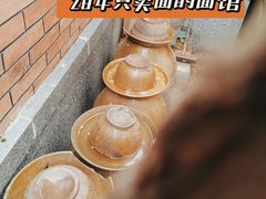 -全味面馆