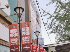 -巴黎春天(浦建店)