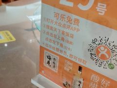 -天下客饭店(中山路店)