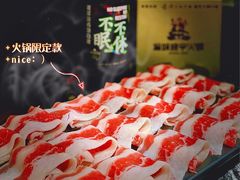 -渝味晓宇火锅(合川路店)