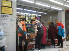-宫廷糕点铺(人民中路店)