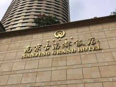 -古南都饭店-遂心遂意自助餐厅(广州路店)