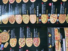 -达美乐比萨(回龙观店)