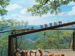 -剑门关风景区