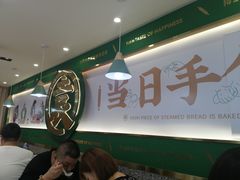 大堂-袁记云饺(南门口店)