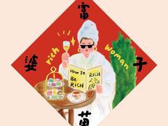 -上海第一八佰伴