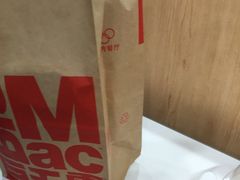 -麦当劳(盐城世纪大道得来速店)