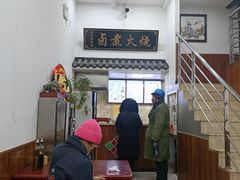 -小胖包子王(庆亚大厦店)