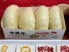 -中栗华栗子(鞍山道店)