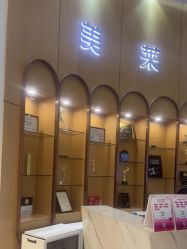 -深圳美莱医疗美容医院