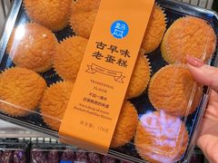 -盒马鲜生(皇庭广场店)
