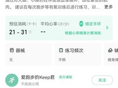 -恒之健私人定制健身(成山店)