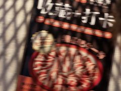 -胖三嬢·呱呱老火锅(北京总店)
