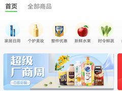 -永辉超市(贵池路店)