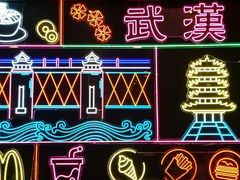 -麦当劳(汉口火车站候车室店)