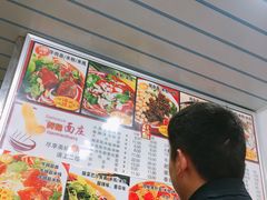 -梓袍面庄(渝北店)
