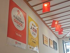 -飞虹鱼馆(春华路店)