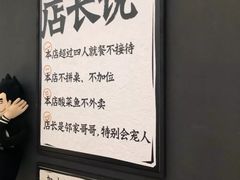 -太二酸菜鱼(深圳布吉万象汇店)