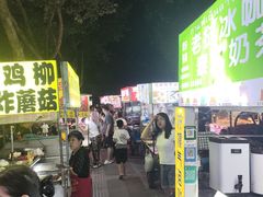 -南理工夜宵美食坑