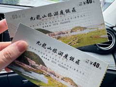 -平湖九龙山旅游度假区
