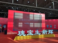 -中国农业博物馆