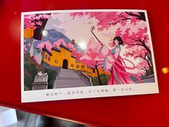 -鸡鸣赐茶(鸡鸣寺路店)