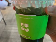 -柠季·手打柠檬茶(静安大悦城北座B1店 )