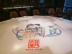 -同庆楼(花园店)