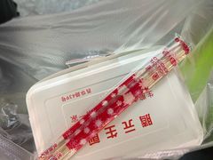 -腾元生煎(西华路店)