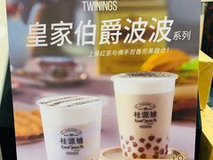 -桂桂茶(恒基名人店)