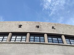 -星巴克(上海交通大学店)