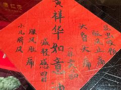 -黄祥华养生堂·炖汤·营养蒸饭(岭南天地店)