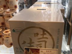 -好利来(宣武门店)