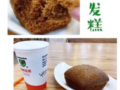枣泥发糕-交通大学（闵行校区）-第二餐饮大楼