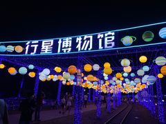 -歌斐颂巧克力小镇