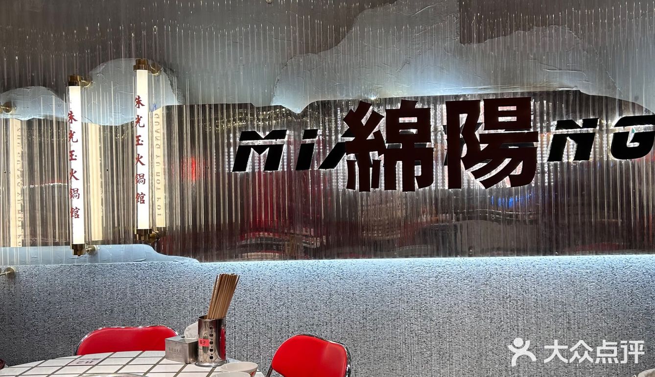 没想到我会在朱光玉火锅店狂炫甜品‼️