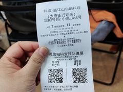 -盛江山自助料理(太原街万达店)