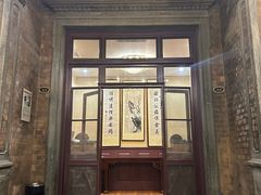 -卫鼎轩·曹公馆(鼓楼店)