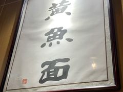 -南小蟹手工點心(三里屯店)
