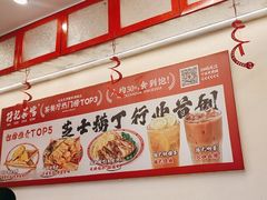-孖记茶档·热腾茶餐(乐峰店)