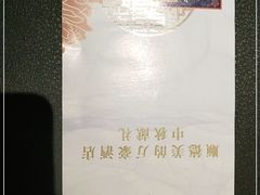 -顺德美的万豪酒店·自助餐·贡厨